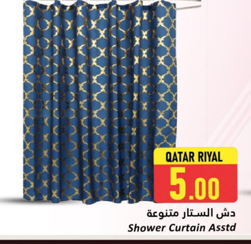 available at Dana Hypermarket in Qatar - Al Khor