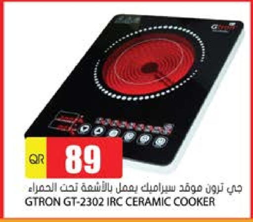 GTRON available at Grand Hypermarket in Qatar - Al-Shahaniya