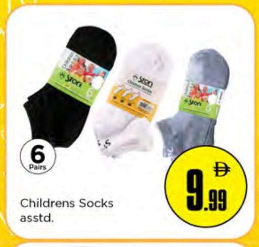 available at نستو هايبرماركت in الإمارات العربية المتحدة , الامارات - أم القيوين‎
