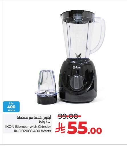 IKON Mixer / Grinder available at LULU Hypermarket in KSA, Saudi Arabia, Saudi - Hafar Al Batin