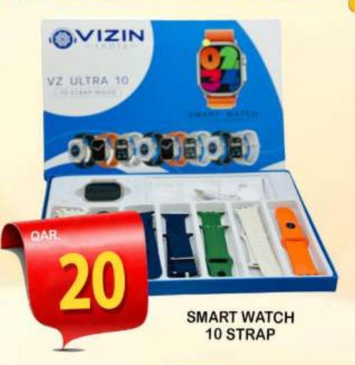 available at Dubai Shopping Center in Qatar - Al Rayyan