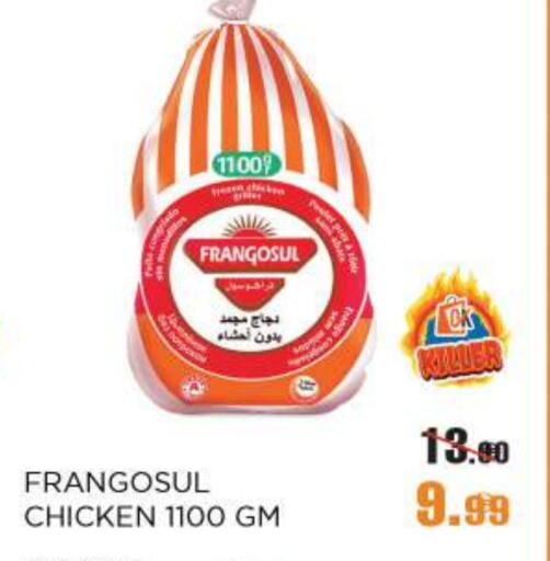 FRANGOSUL Frozen Whole Chicken available at OK Hypermarket LLC SPC in UAE - Abu Dhabi