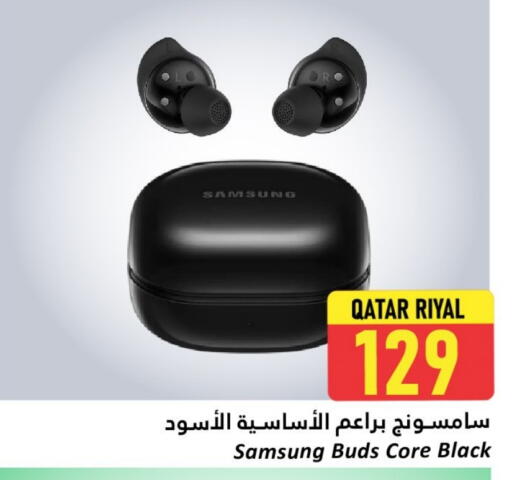 سامسونج سماعات أذن available at دانة هايبرماركت in قطر - الخور