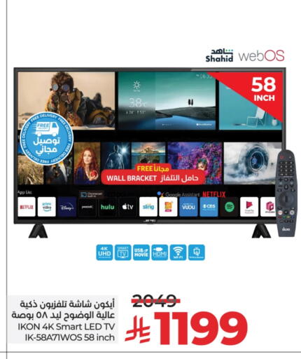 IKON Smart TV available at LULU Hypermarket in KSA, Saudi Arabia, Saudi - Al Hasa