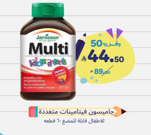 available at United Pharmacies in KSA, Saudi Arabia, Saudi - Bishah