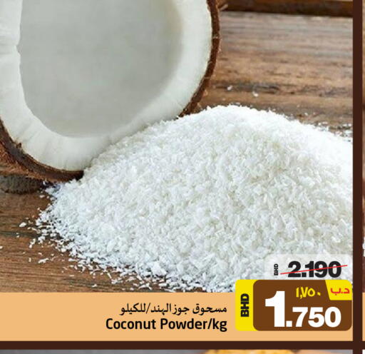 Flour & Baking Supplies in NESTO , Bahrain Coconut Powder available at NESTO in Bahrain