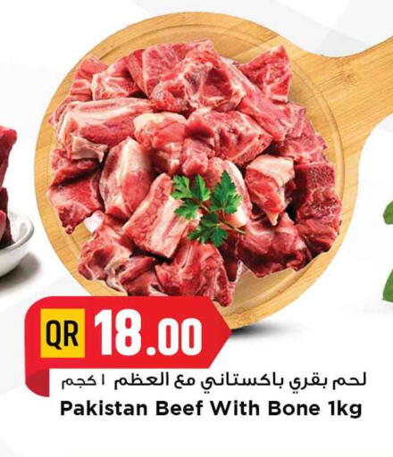 Beef available at Marza Hypermarket in Qatar - Al Khor