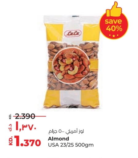available at Lulu Hypermarket  in Kuwait - Kuwait City
