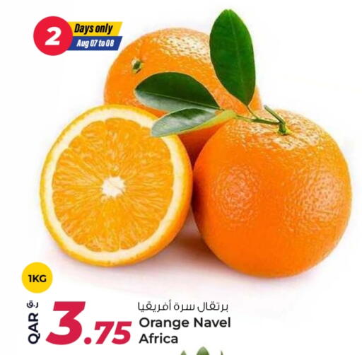 برتقال available at روابي هايبرماركت in قطر - الخور