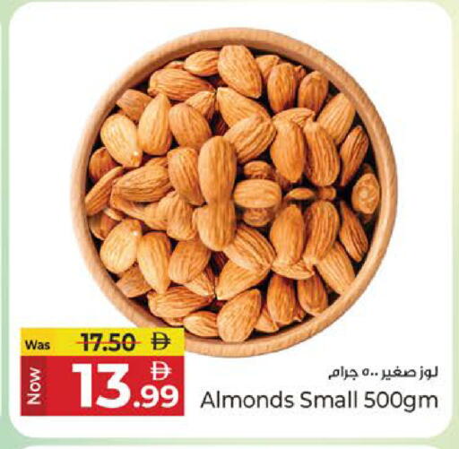 available at كنز هايبرماركت in الإمارات العربية المتحدة , الامارات - الشارقة / عجمان