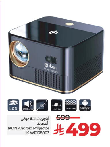 Monitors & Projectors in LULU Hypermarket, Saudi Arabia Offers - Saudi Arabia IKON available at LULU Hypermarket in KSA, Saudi Arabia, Saudi - Al Hasa