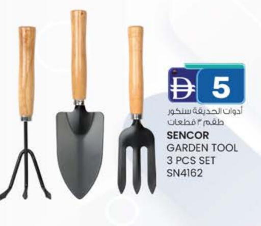 available at Safa Hyper in UAE - Al Ain