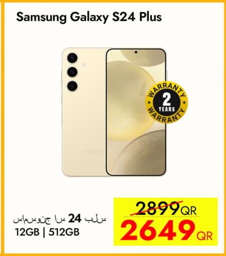 سامسونج إس 24 available at آي كونكت in قطر - الوكرة