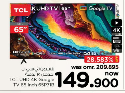 تي سي إل تلفاز ذكي available at نستو هايبر ماركت in عُمان - صُحار‎