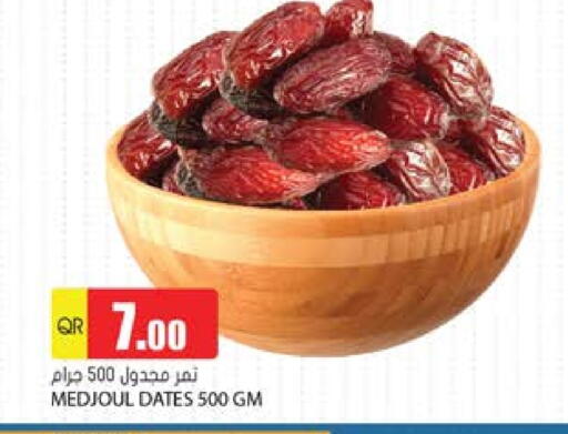 available at جراند هايبرماركت in قطر - الشحانية