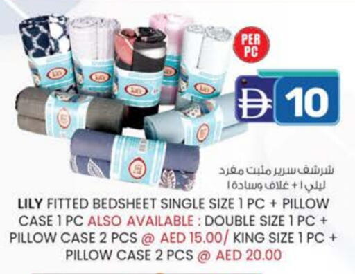 available at K M Trading  in UAE - Fujairah