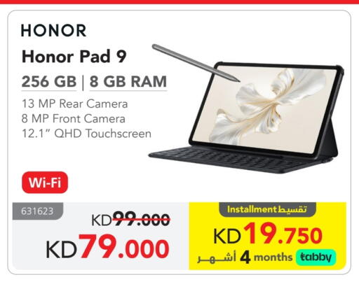 HONOR available at Jarir Bookstore in Kuwait - Jahra Governorate