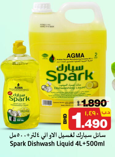 Lemon available at NESTO  in Bahrain