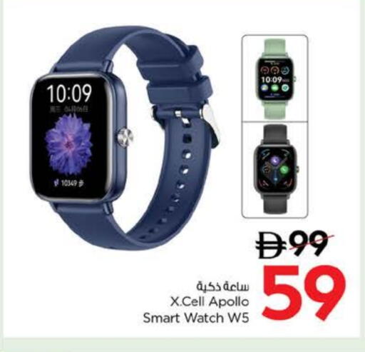 XCELL available at Nesto Hypermarket in UAE - Al Ain