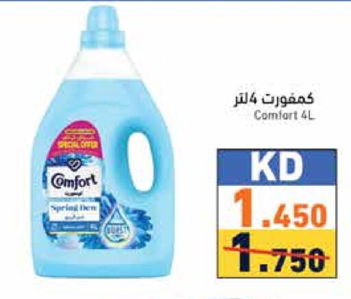 COMFORT Softener available at Ramez in Kuwait - Ahmadi Governorate