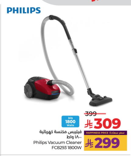PHILIPS Vacuum Cleaner available at LULU Hypermarket in KSA, Saudi Arabia, Saudi - Al Hasa