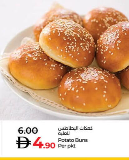 Potato available at لولو هايبرماركت in الإمارات العربية المتحدة , الامارات - الشارقة / عجمان