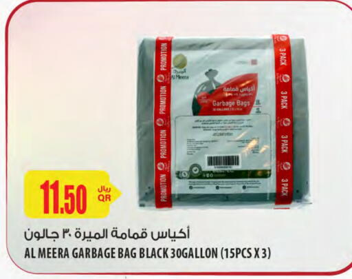 Garbage / Trash Bags available at Al Meera in Qatar - Al Khor