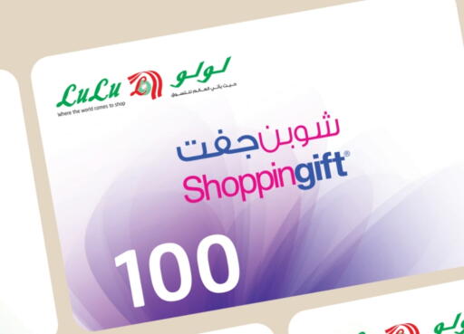 available at LULU Hypermarket in KSA, Saudi Arabia, Saudi - Riyadh