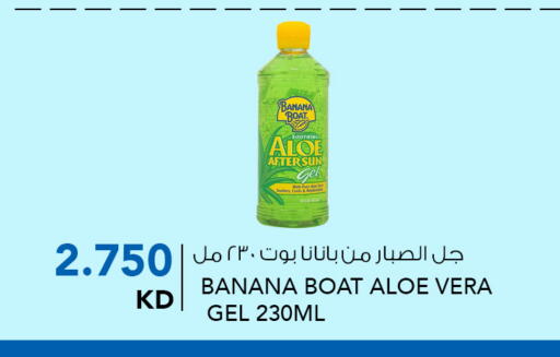 Banana available at  ALNASSER HYPERMARKET in Kuwait - Kuwait City