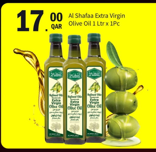 Virgin Olive Oil available at G MAX Hypermarket in Qatar - Doha
