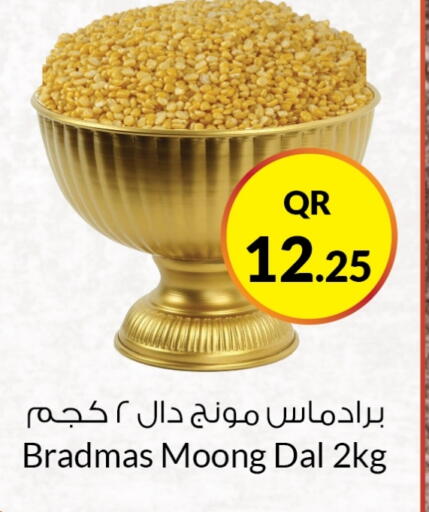 available at Ahla Mart in Qatar - Al Khor
