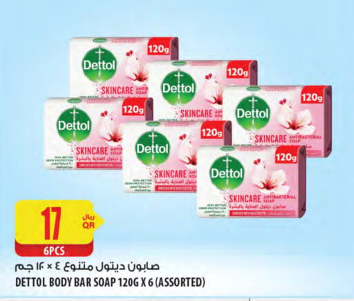 DETTOL available at Al Meera in Qatar - Al Khor