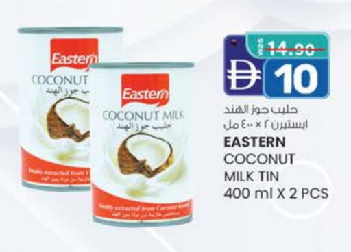 EASTERN Coconut Milk available at K M Trading  in UAE - Abu Dhabi
