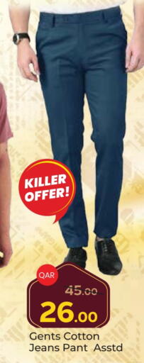 Men Clothing in Paris Hypermarket, Qatar Offers - Qatar available at Paris Hypermarket in Qatar - Al Rayyan
