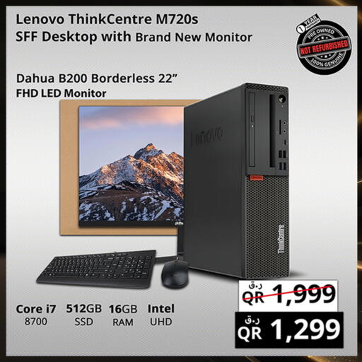 available at Prestige Computers in Qatar - Al Khor