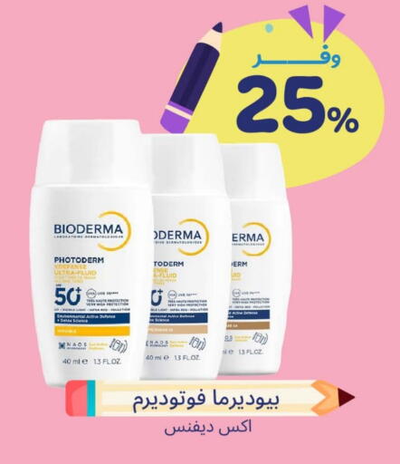 BIODERMA available at United Pharmacies in KSA, Saudi Arabia, Saudi - Medina