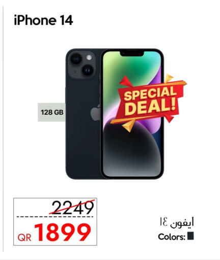 أبل آيفون 14 available at آي كونكت in قطر - الخور