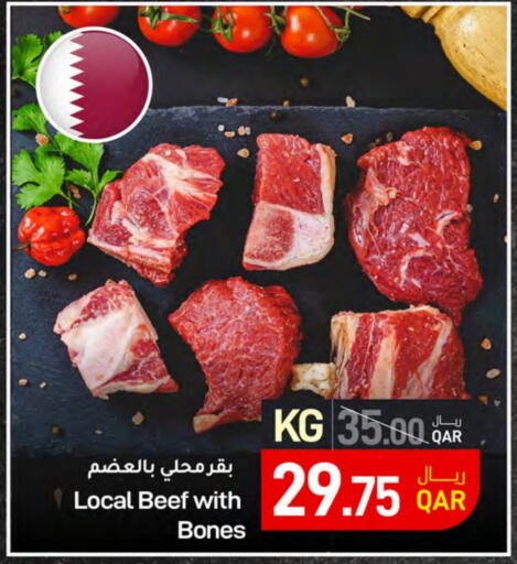 Beef available at SPAR in Qatar - Al Khor