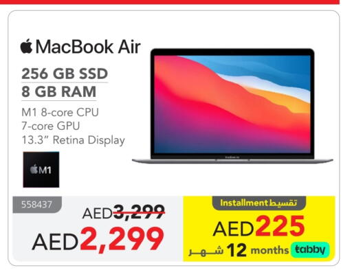 أبل لابتوب available at مكتبة جرير الإمارات in الإمارات العربية المتحدة , الامارات - ٱلْفُجَيْرَة‎