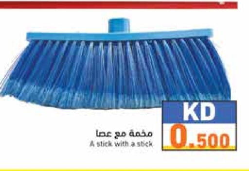 available at  رامز in الكويت - محافظة الأحمدي