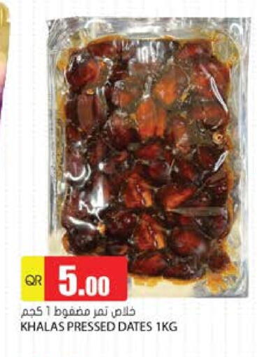 available at Grand Hypermarket in Qatar - Al-Shahaniya