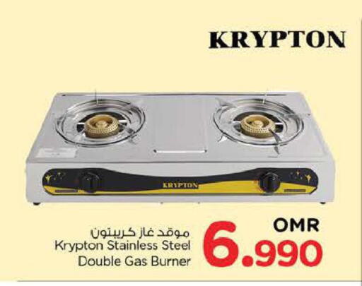 KRYPTON available at Nesto Hyper Market   in Oman - Sohar