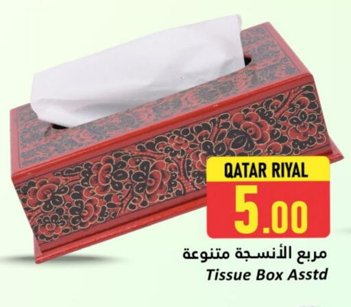 available at Dana Hypermarket in Qatar - Al Khor