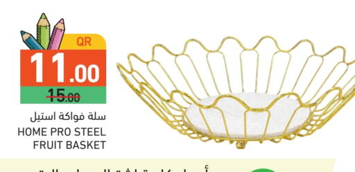available at أسواق رامز in قطر - الخور