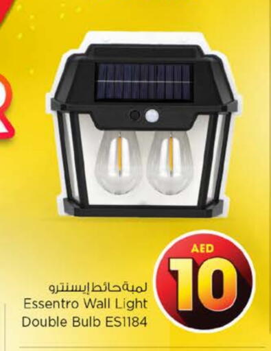 available at Nesto Hypermarket in UAE - Fujairah