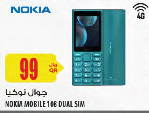 NOKIA available at Al Meera in Qatar - Umm Salal