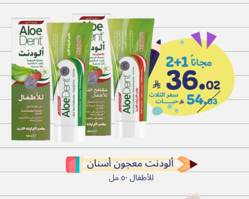 Toothpaste available at United Pharmacies in KSA, Saudi Arabia, Saudi - Bishah