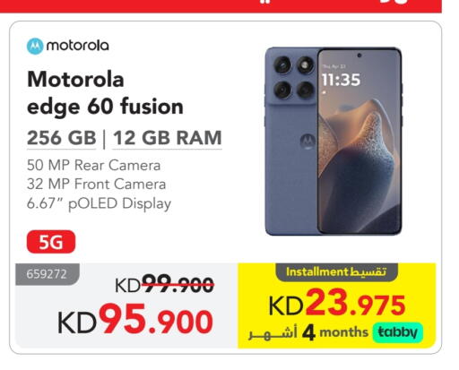 MOTOROLA available at Jarir Bookstore in Kuwait - Jahra Governorate