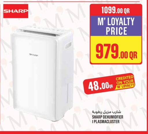 شارب available at مونوبريكس in قطر - الشمال