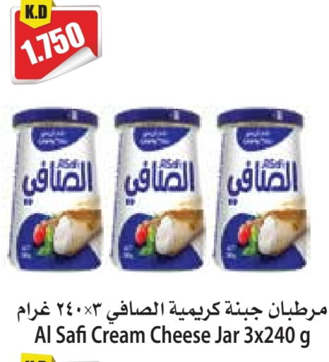 الصافي جبنة كريمية available at 4 سيف مارت in الكويت - مدينة الكويت
